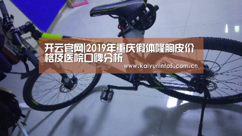 开云官网