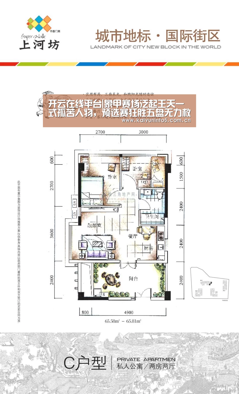 开云网页版