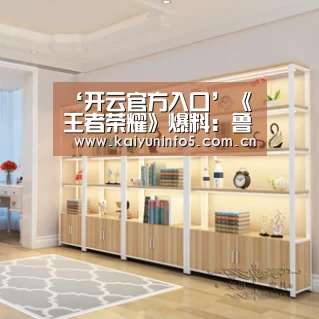 开云在线平台