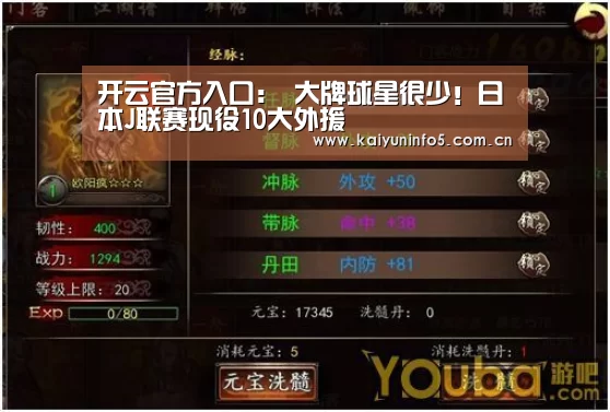开云官网