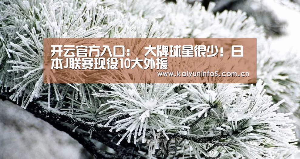 开云官网
