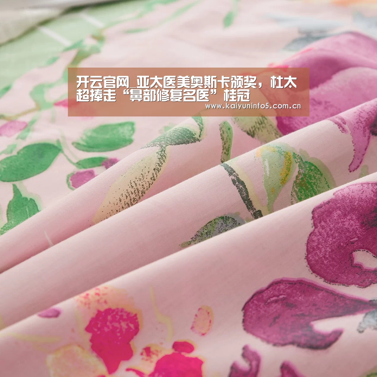 开云官网_亚太医美奥斯卡颁奖,杜太超捧走“鼻部修复名医”桂冠(图3) 开云官网