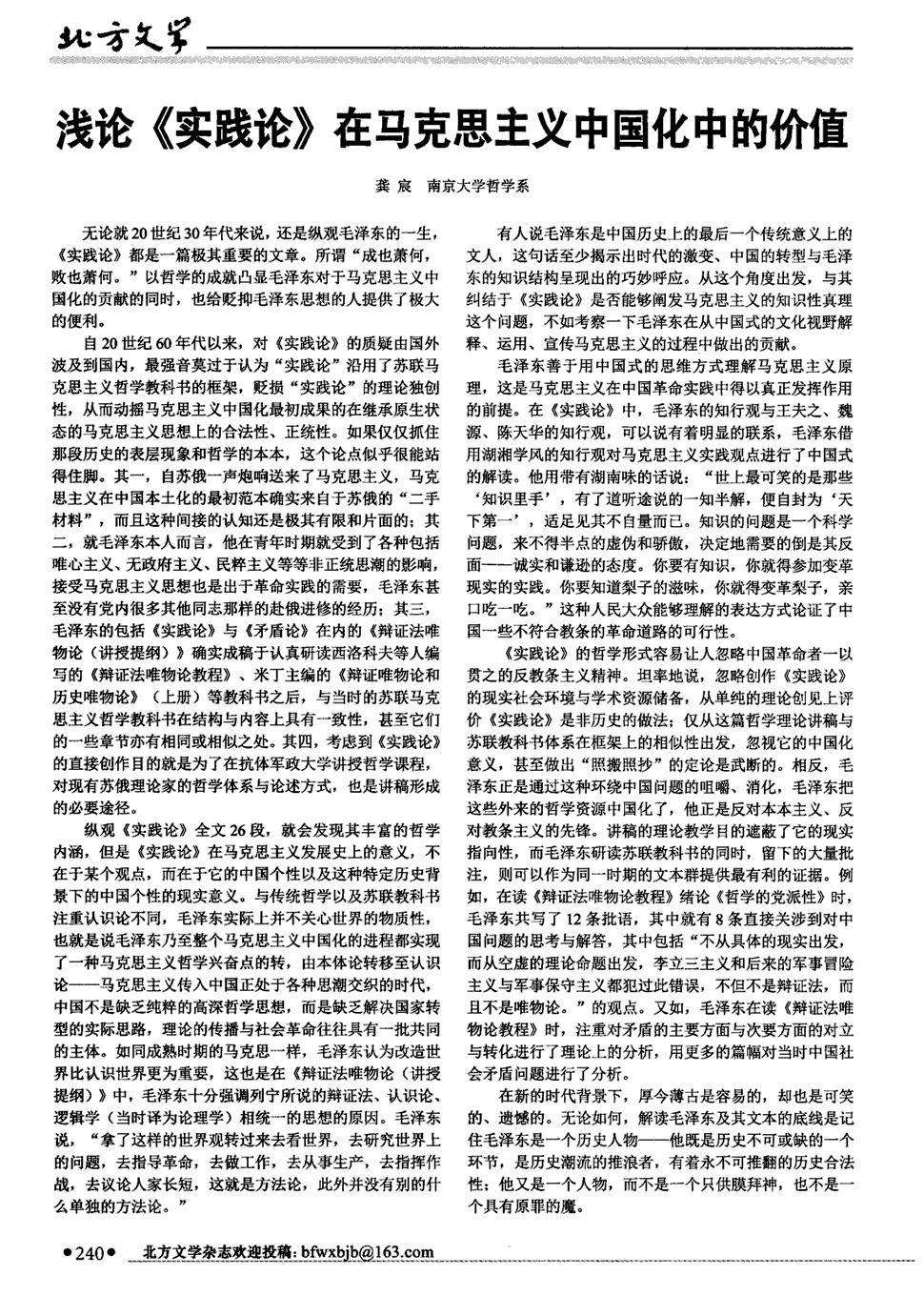 开云在线平台