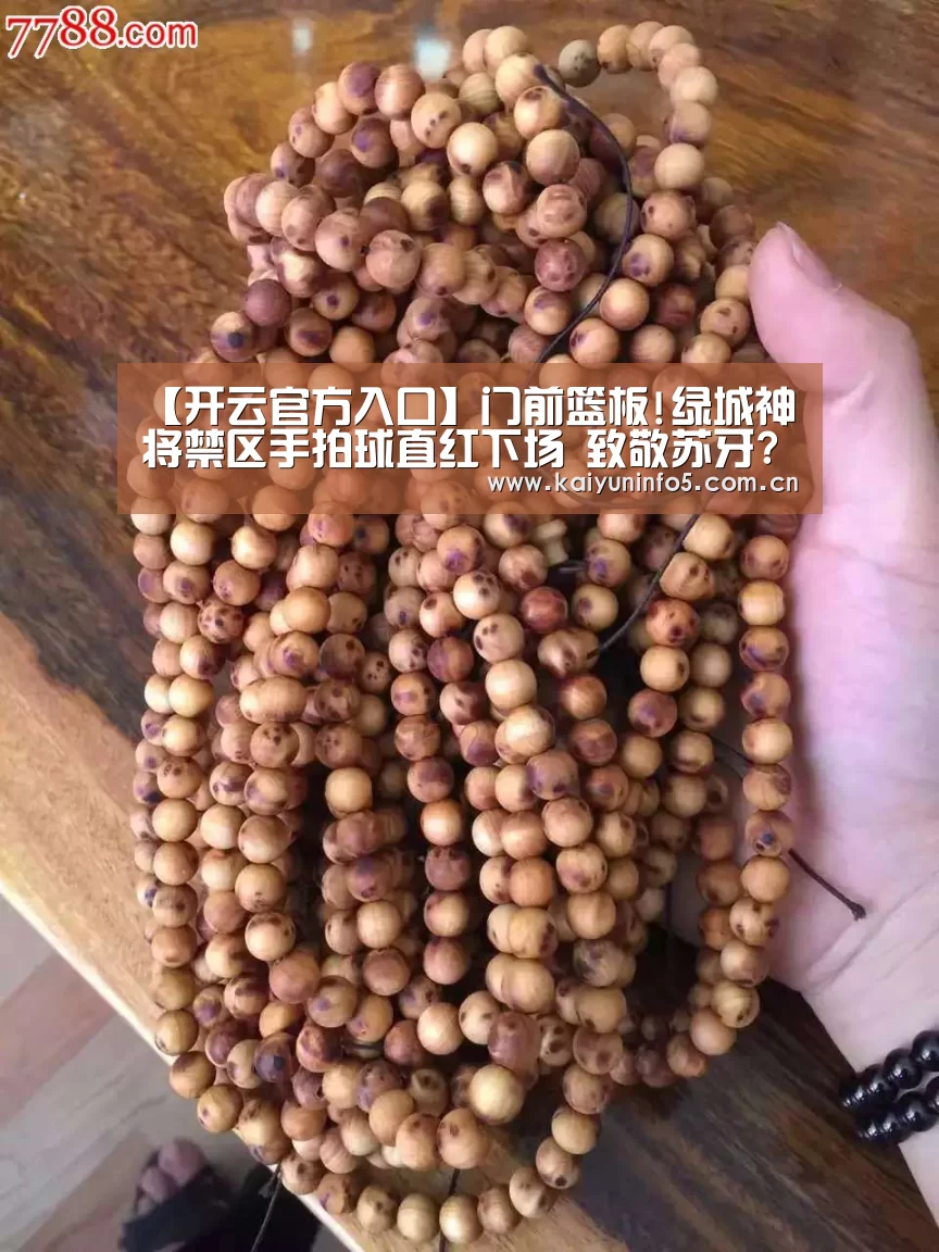 开云在线平台