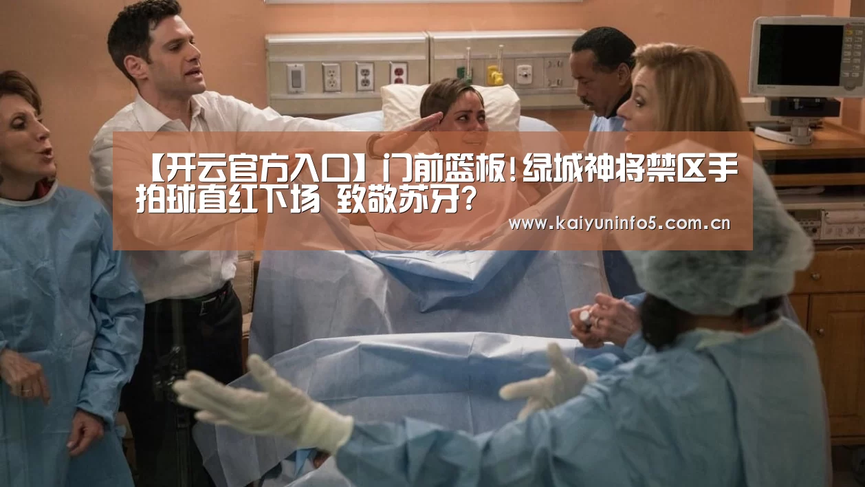 开云官网