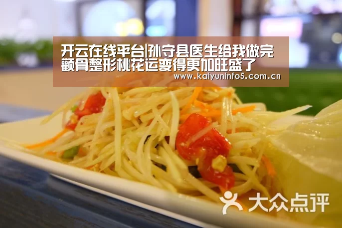 开云官方入口