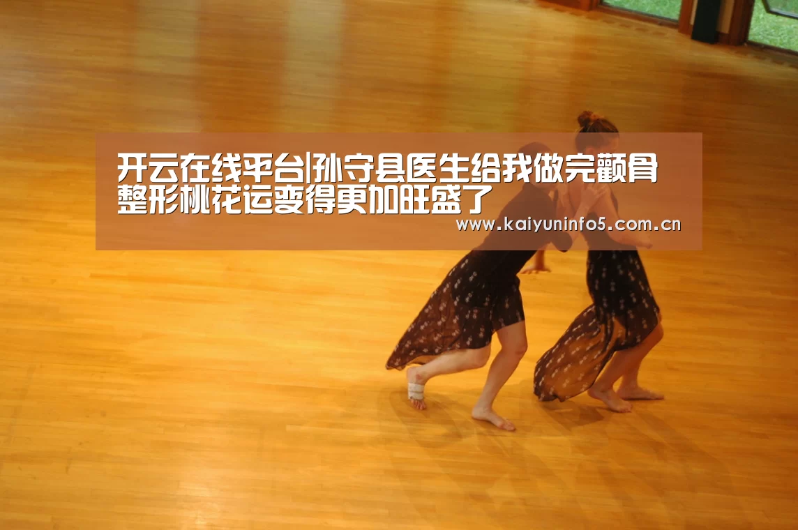 开云在线平台