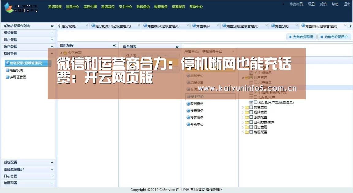 开云官网
