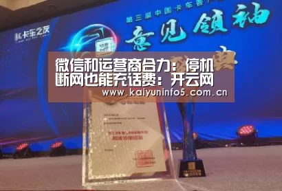 开云在线平台