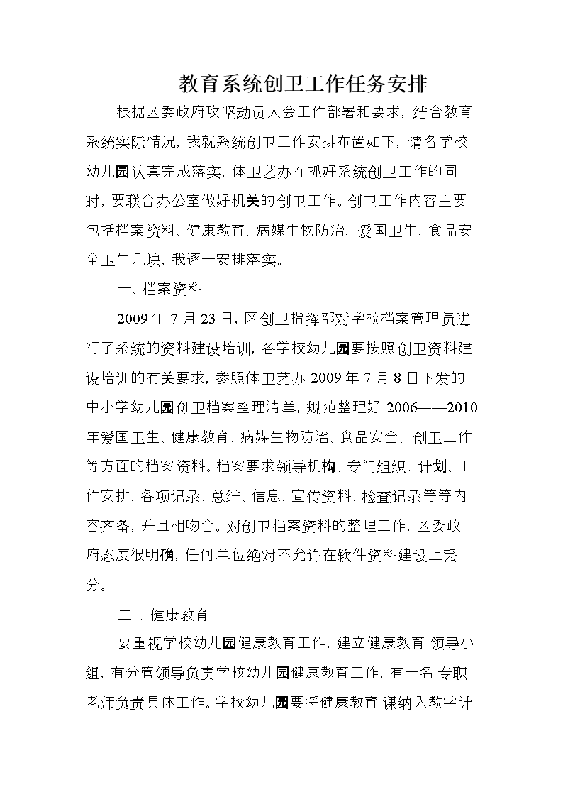 开云官网