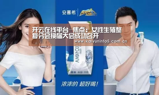 开云官方入口