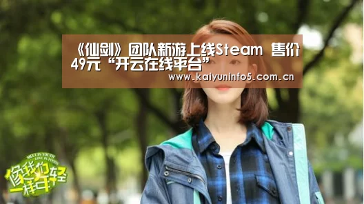 开云官方入口