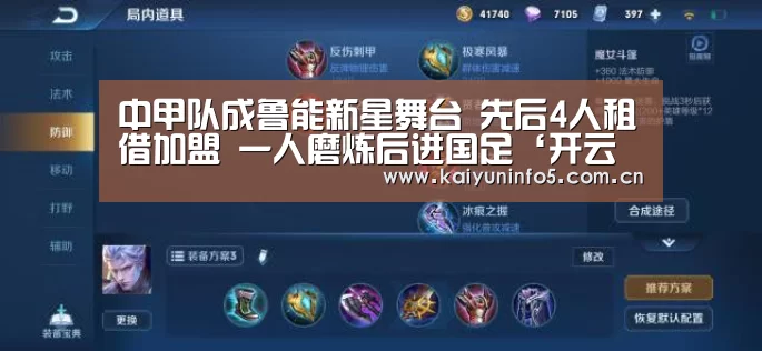 开云官网