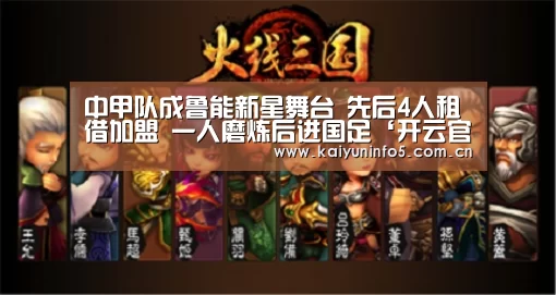 开云官网