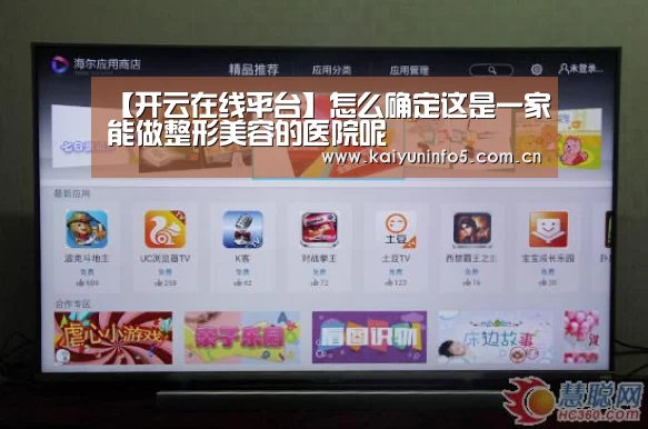 开云官方入口