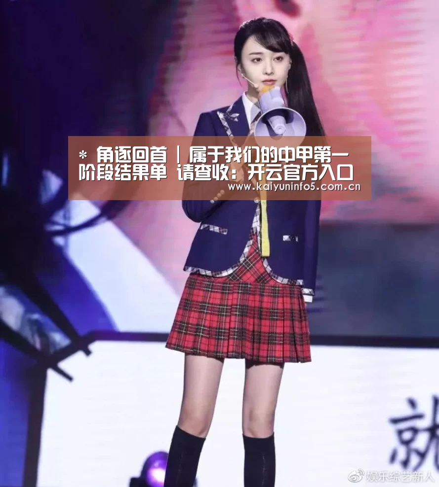 开云官网