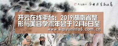 开云网页版