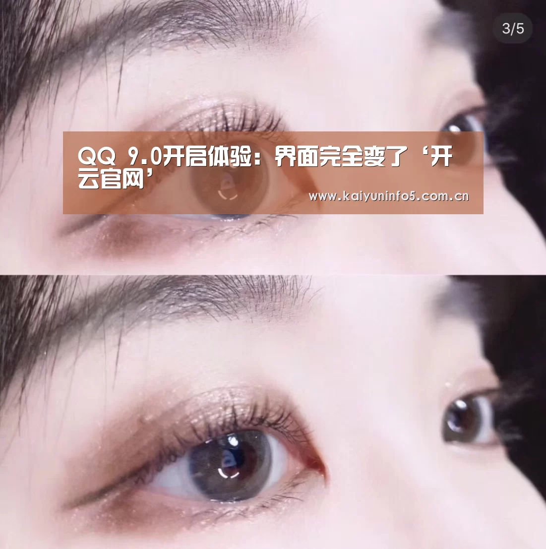 QQ 9.0开启体验:界面完全变了‘开云官网’(图1) 开云官方入口