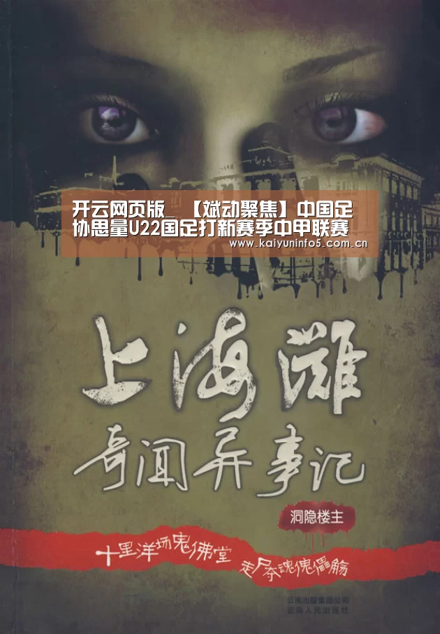 开云网页版
