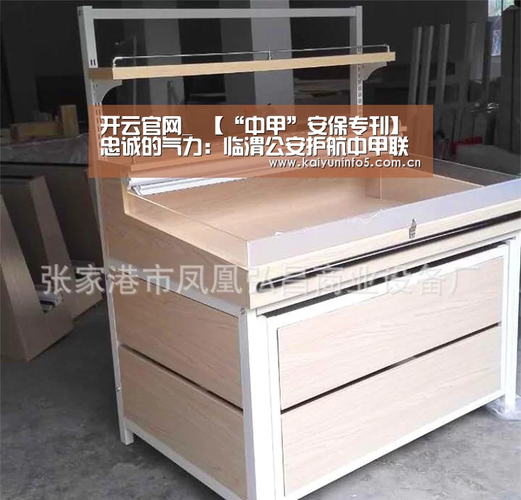开云官网_
【“中甲”安保专刊】忠诚的气力:临渭公安护航中甲联赛揭幕战(图3) 开云官网