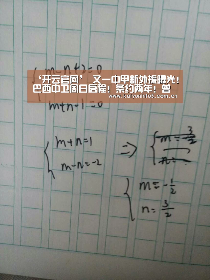 开云官方入口