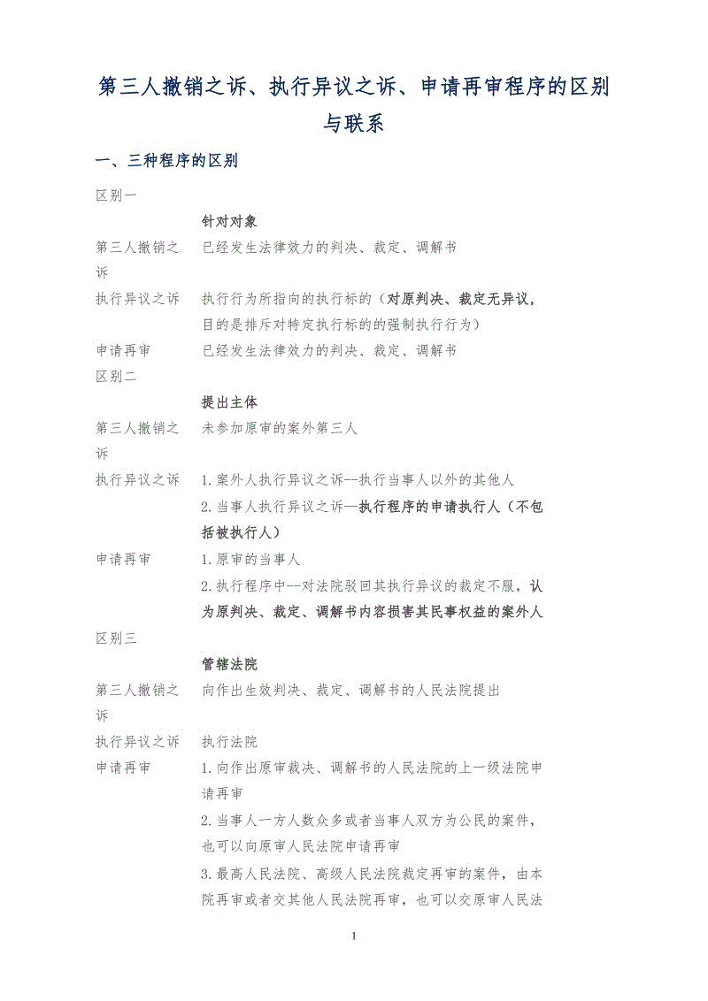 开云网页版