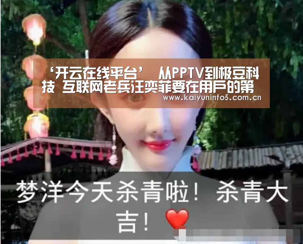 开云官方入口