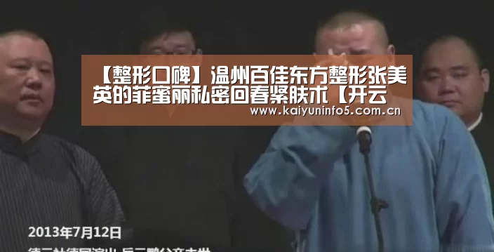 开云官方入口