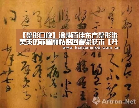 开云在线平台
