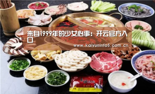 开云官方入口