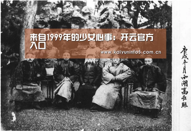 开云在线平台