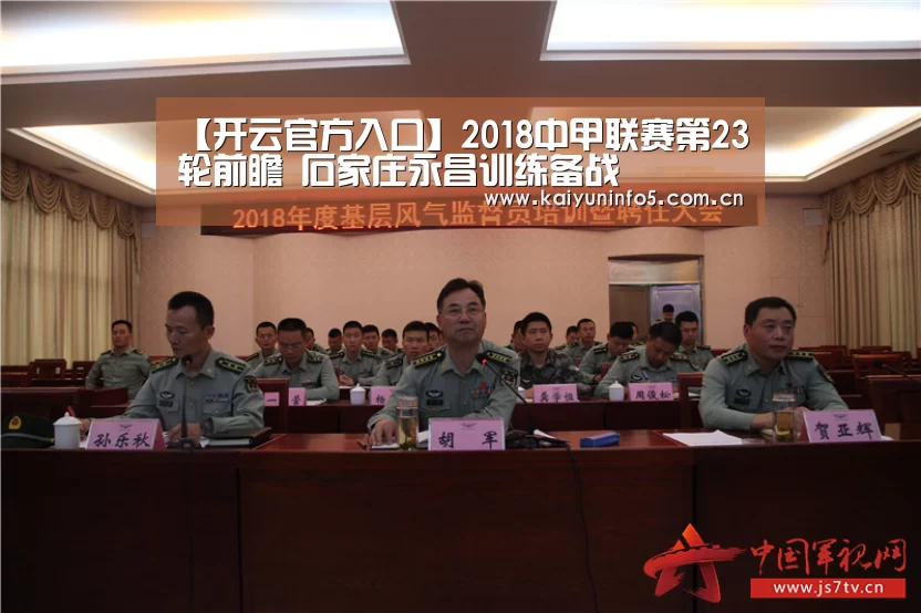 开云在线平台