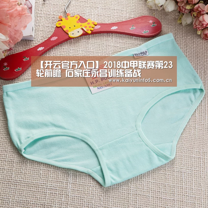 开云在线平台